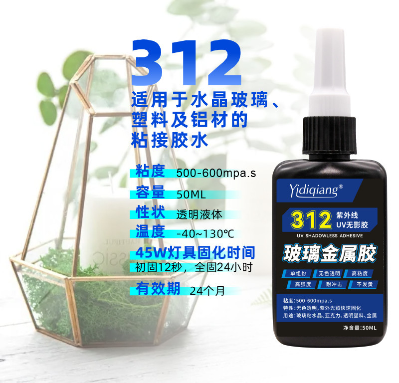 Lem Resin UV 50ml, lem Resin e - Resin Art And Wood ulasan dan harga