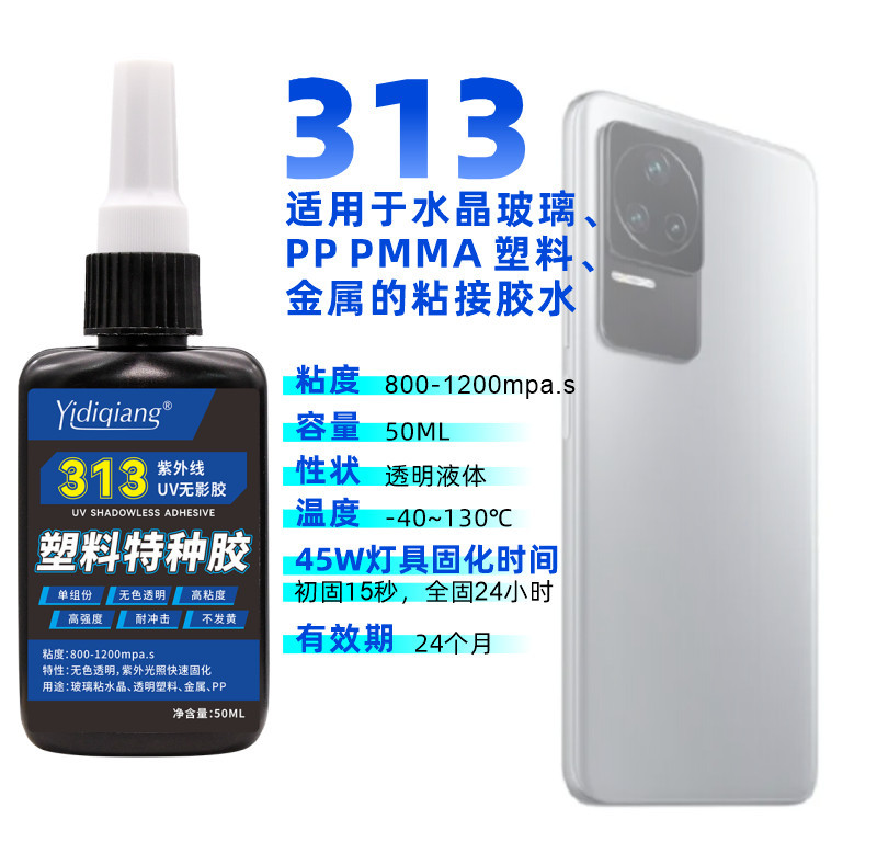 Lem Resin UV 50ml, lem Resin e - Resin Art And Wood ulasan dan harga